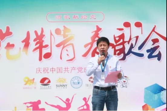 做白色的牛奶，創(chuàng)紅色的企業(yè)，花花牛乳業(yè)集團(tuán)青春歌會(huì)慶祝建黨100周年