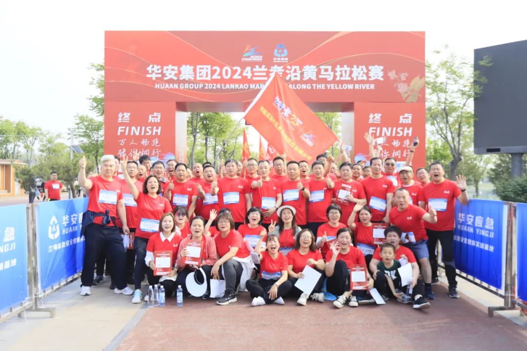 砥礪初心使命，汲取奮進(jìn)力量丨花花牛乳業(yè)集團(tuán)黨委組織開展學(xué)習(xí)“焦裕祿精神”主題黨日活動