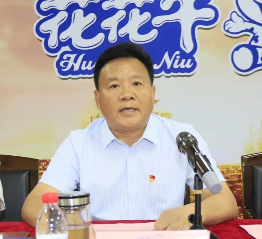 中國共產黨河南花花牛乳業(yè)集團股份有限公司第二屆委員會第二次黨員大會勝利召開