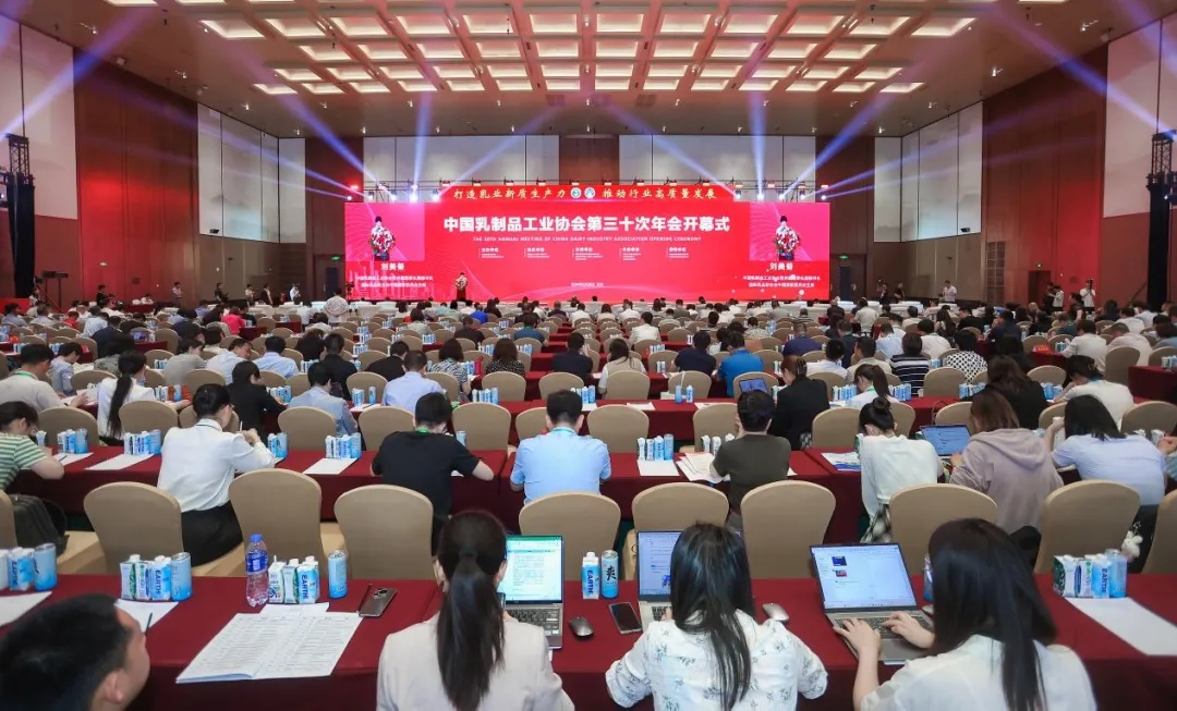 花花牛乳業(yè)集團(tuán)黨委書記、董事長唐洪峰一行參加中國乳制品工業(yè)協(xié)會(huì)第三十次年會(huì)暨2024中國（國際）乳業(yè)技術(shù)博覽會(huì)