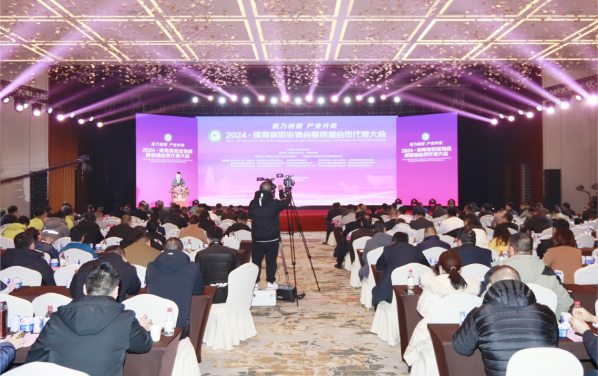 河南奶業(yè)發(fā)展啟航新征程——花花牛乳業(yè)集團(tuán)黨委書記、董事長唐洪峰當(dāng)選河南省奶業(yè)協(xié)會會長