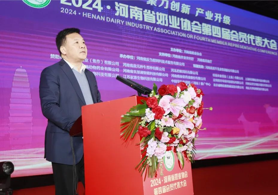 河南奶業(yè)發(fā)展啟航新征程——花花牛乳業(yè)集團(tuán)黨委書記、董事長唐洪峰當(dāng)選河南省奶業(yè)協(xié)會會長