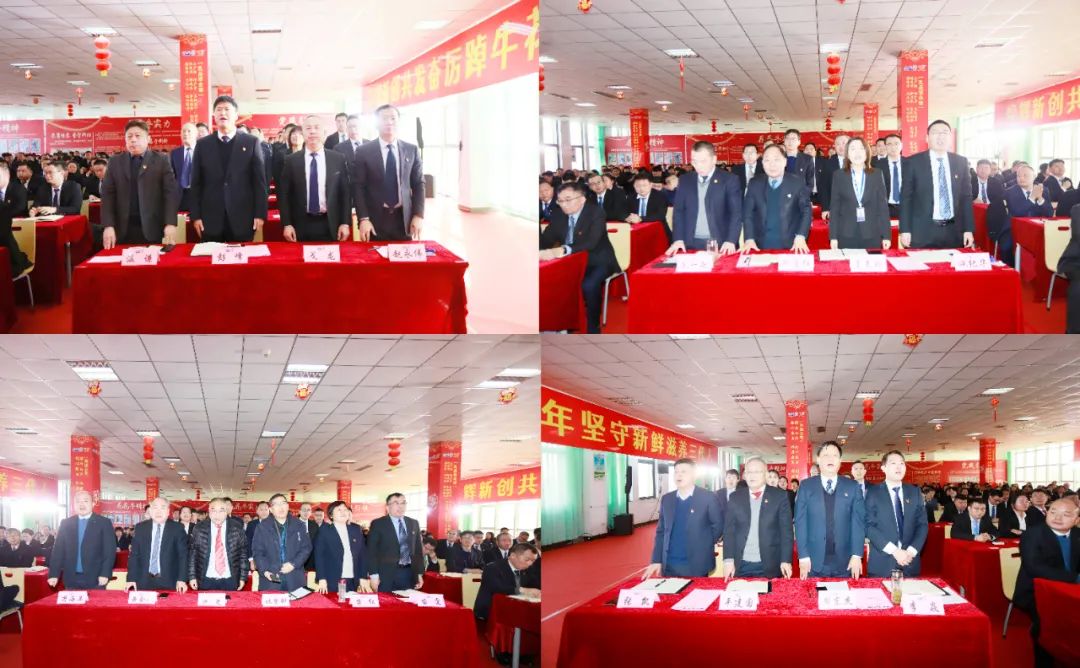 挺膺擔(dān)當(dāng)拼業(yè)績(jī)，踔厲奮發(fā)開(kāi)新局——花花牛乳業(yè)集團(tuán)召開(kāi)2024年度工作會(huì)議