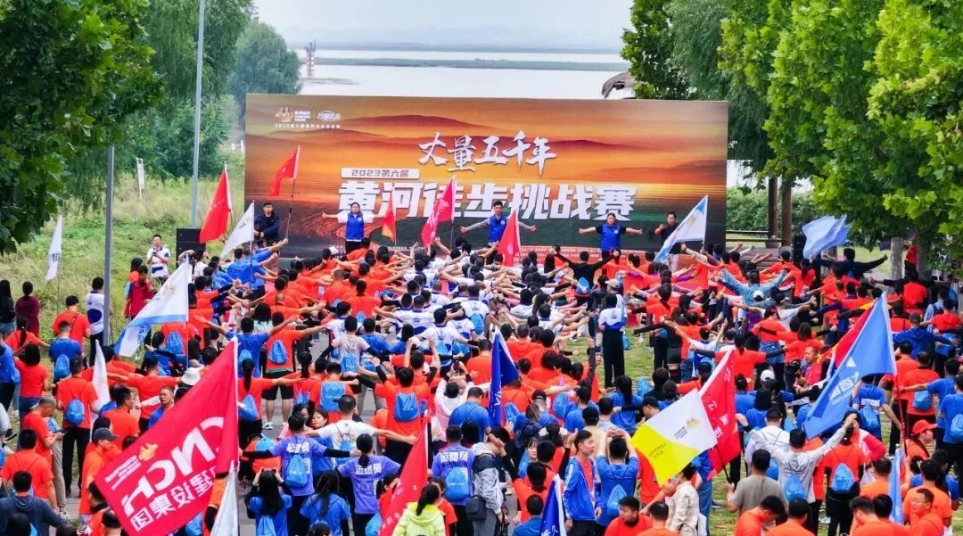最可貴的成功，是超越曾經(jīng)的自己丨花花牛勝利完成“第六屆黃河徒步挑戰(zhàn)賽”