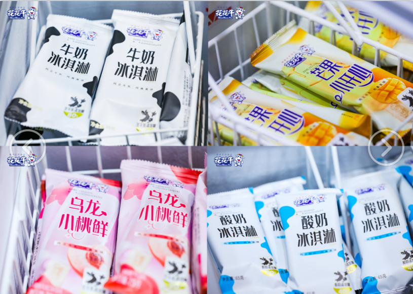 鄭州地鐵站首家實(shí)體店——花花牛乳品地鐵體驗(yàn)店試運(yùn)營(yíng)