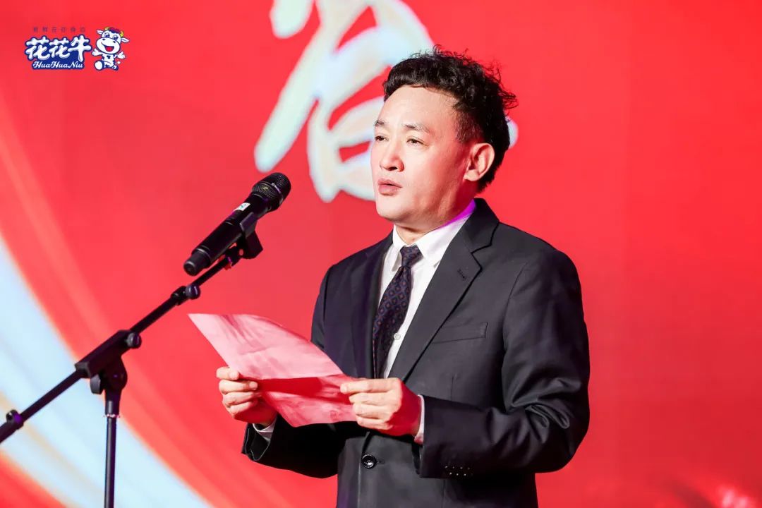 花花牛乳業(yè)集團營銷大會前瞻：新賽道“冰淇淋”和“汽水”驚艷亮相，聯(lián)誼晚會精彩紛呈