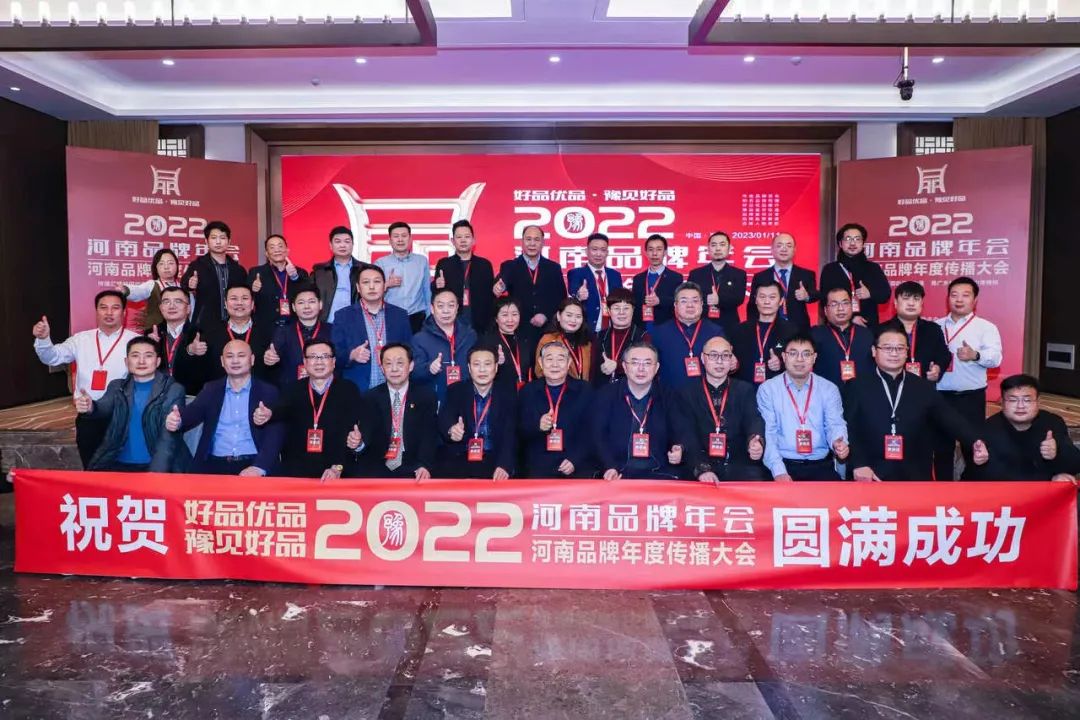 雙雙獲獎(jiǎng) 喜事連連｜ 花花牛乳業(yè)集團(tuán)榮獲“河南省知名品牌”獎(jiǎng)，董事長關(guān)曉彥榮膺“2022年度品牌人物”