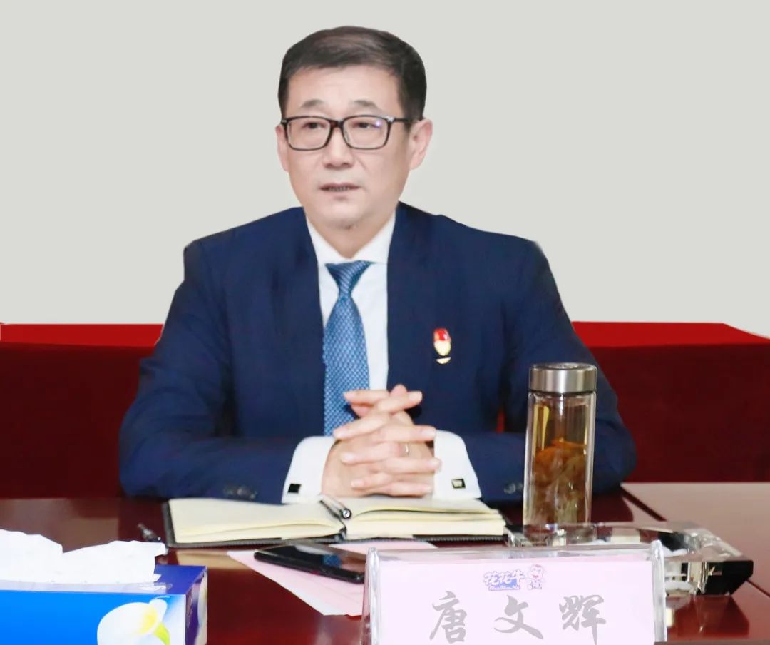 凝心聚力謀開局，賡續(xù)奮斗再出發(fā) |河南花花牛乳業(yè)集團2022年度述職暨2023年度規(guī)劃會議隆重召開