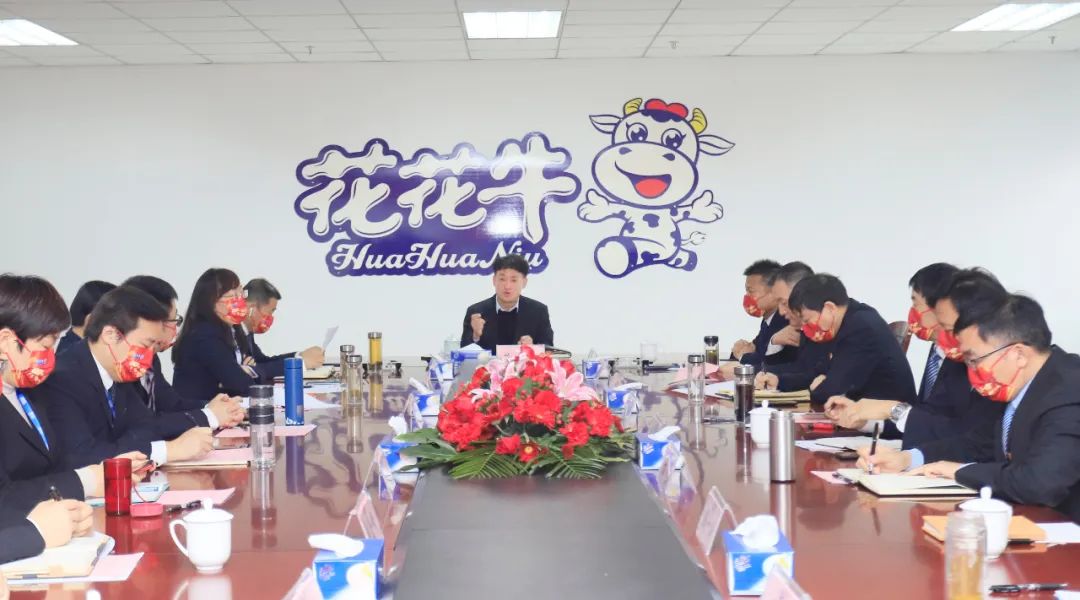 凝心聚力謀開局，賡續(xù)奮斗再出發(fā) |河南花花牛乳業(yè)集團2022年度述職暨2023年度規(guī)劃會議隆重召開
