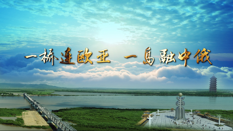 佳木斯市招商考察團蒞臨花花?？疾熳? style=