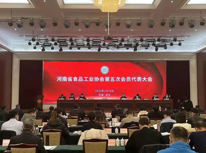 花花牛乳業(yè)集團(tuán)董事長關(guān)曉彥當(dāng)選河南省食品工業(yè)協(xié)會副會長