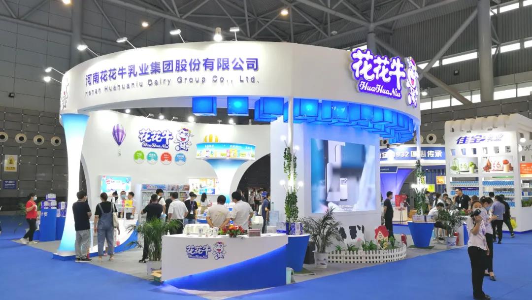 第十二屆中國(guó)奶業(yè)大會(huì)、中國(guó)奶業(yè)展覽會(huì)暨2021中國(guó)奶業(yè)20強(qiáng)（D20）峰會(huì)在合肥盛大召開(kāi)