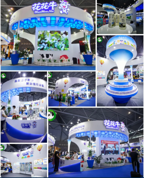 第十二屆中國(guó)奶業(yè)大會(huì)、中國(guó)奶業(yè)展覽會(huì)暨2021中國(guó)奶業(yè)20強(qiáng)（D20）峰會(huì)在合肥盛大召開(kāi)