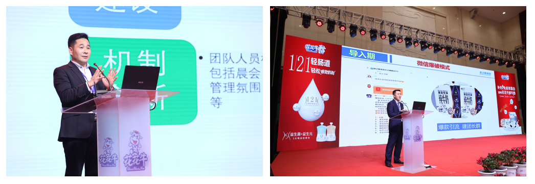 花花牛 | “夯基礎(chǔ) 抓機遇 重服務(wù) 贏未來”