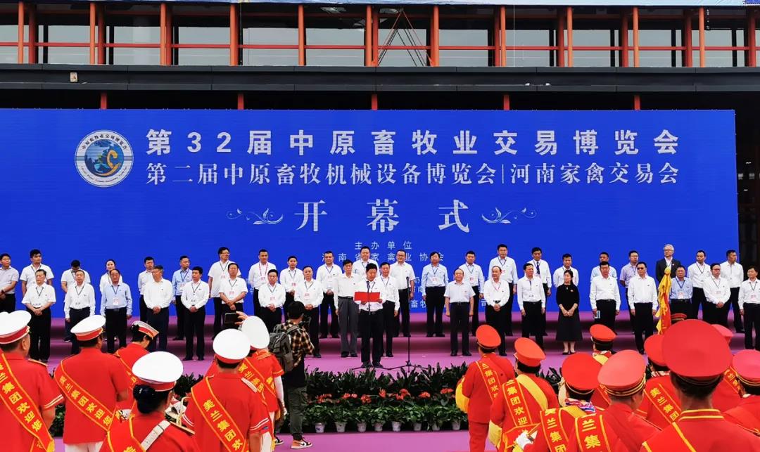 高光時(shí)刻|第三十二屆中原畜牧業(yè)交易博覽會(huì)，花花牛喜獲三項(xiàng)大獎(jiǎng)