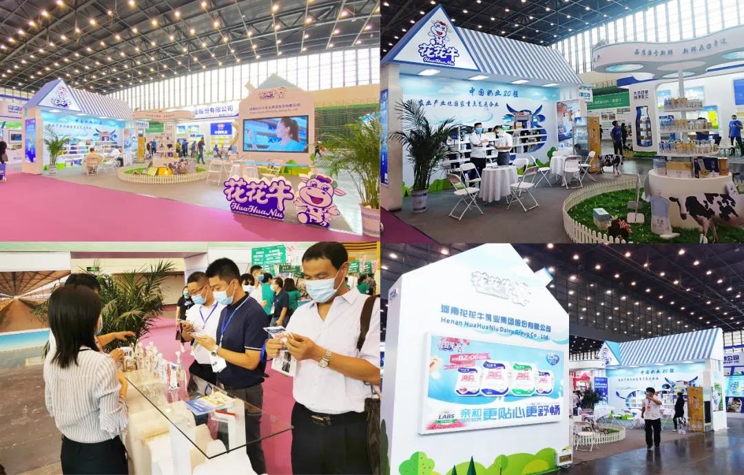 高光時(shí)刻|第三十二屆中原畜牧業(yè)交易博覽會(huì)，花花牛喜獲三項(xiàng)大獎(jiǎng)