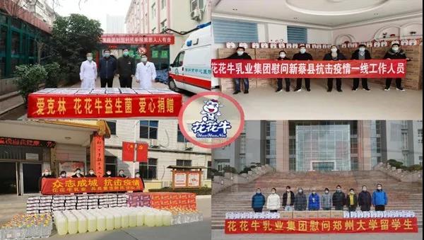 花花牛 | 疾風(fēng)來(lái)臨，你是不是勁草？