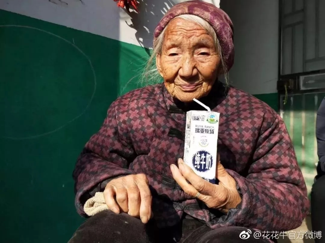 喜報(bào)！花花牛董事長(zhǎng)關(guān)曉彥再獲”優(yōu)秀企業(yè)家”稱號(hào)