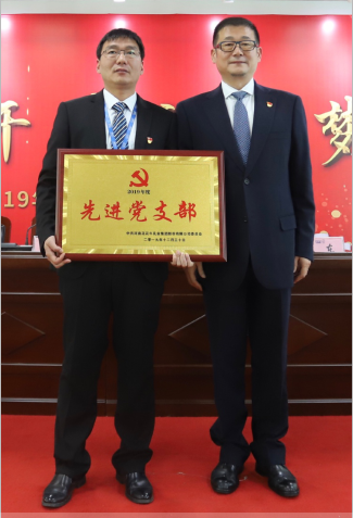 “團(tuán)結(jié)、實(shí)干、高效、逐夢(mèng)” 花花牛乳業(yè)集團(tuán)2019年度工作總結(jié)暨表彰大會(huì)勝利召開(kāi)