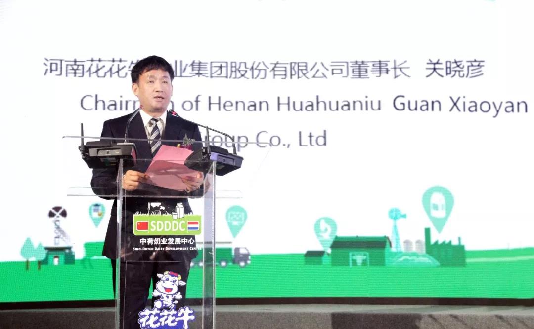 SDDDC走進(jìn)河南，看看花花牛的國際范兒！