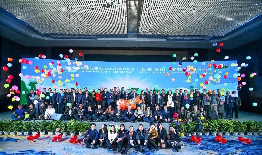 SDDDC走進(jìn)河南，看看花花牛的國際范兒！