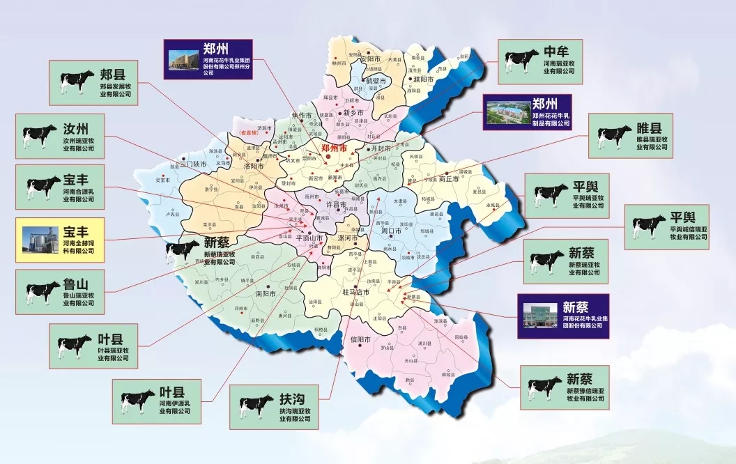 中國(guó)乳制品工業(yè)協(xié)會(huì)第二十五次年會(huì)召開！花花?？偛枚T峰獲“振興乳業(yè)領(lǐng)軍人”榮譽(yù)稱號(hào)