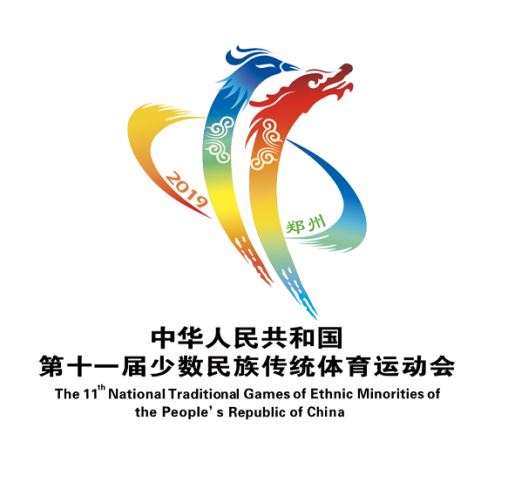 祝賀花花牛成為第十一屆少數(shù)民族運(yùn)動會指定乳品供應(yīng)商