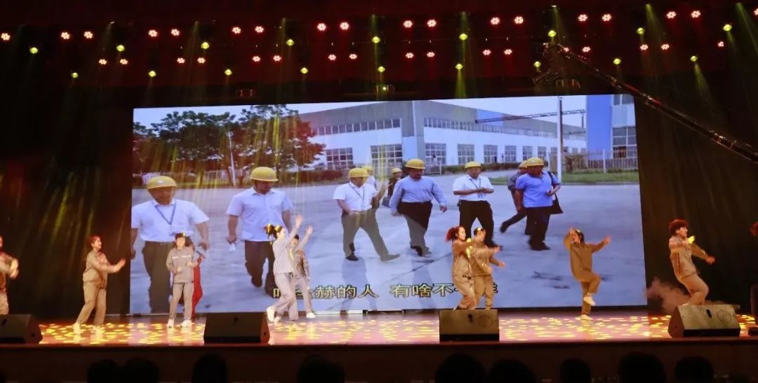 “贏在2019”，花花牛乳業(yè)集團(tuán)2019年新春晚會盛大開幕