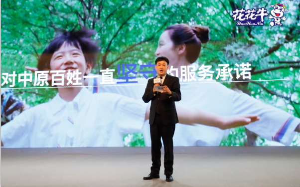 花花牛亮相中國奶業(yè)20強呼倫貝爾峰會，共話中國奶業(yè)振興！