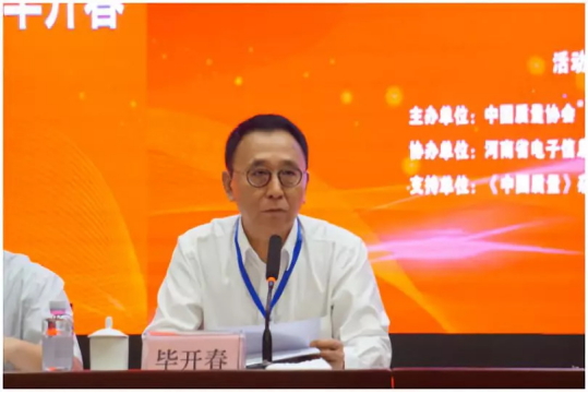 質量第一！2018年全國“質量月”全面啟動