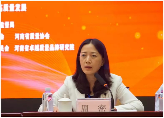 質量第一！2018年全國“質量月”全面啟動