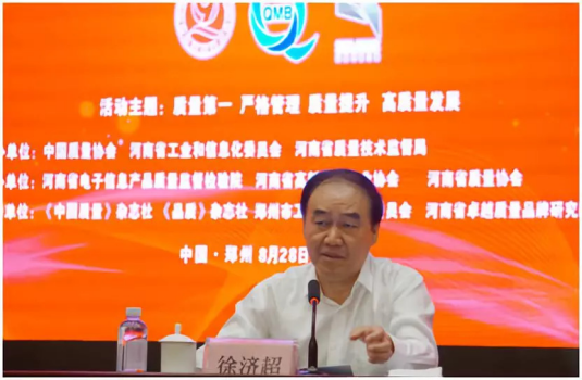 質量第一！2018年全國“質量月”全面啟動