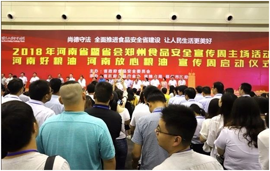 花花牛|食品安全讓生活更美好！