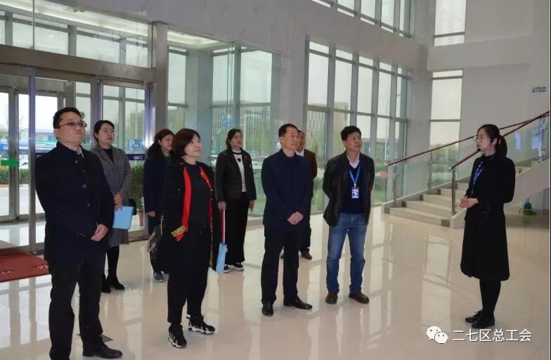 鄭州市總工會到我區(qū)開展“不忘初心、牢記使命、再創(chuàng)輝煌”工會工作調(diào)研