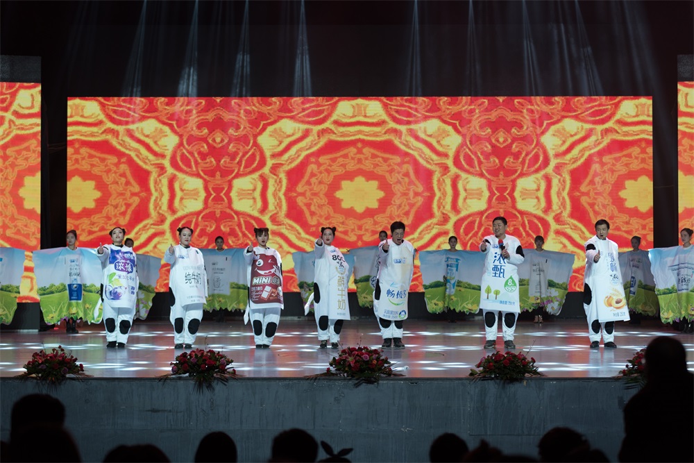 “不忘初心、聚力前行” 花花牛集團2018迎新春聯(lián)歡會隆重舉行