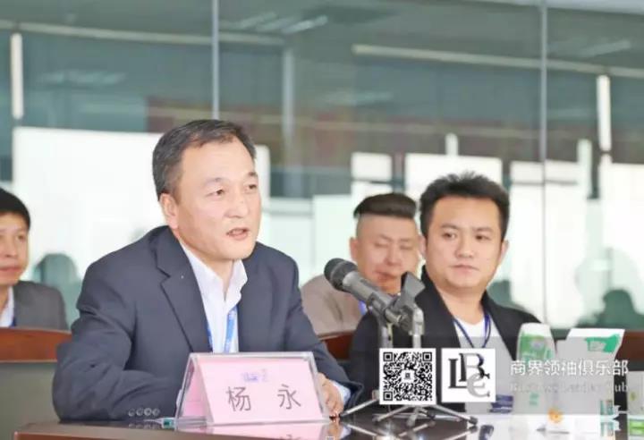 商界領(lǐng)袖俱樂部精英參訪花花牛！