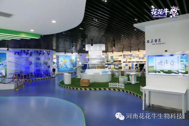 花花牛：務(wù)實(shí)、創(chuàng)新領(lǐng)潮市場 大企業(yè)體現(xiàn)大擔(dān)當(dāng)