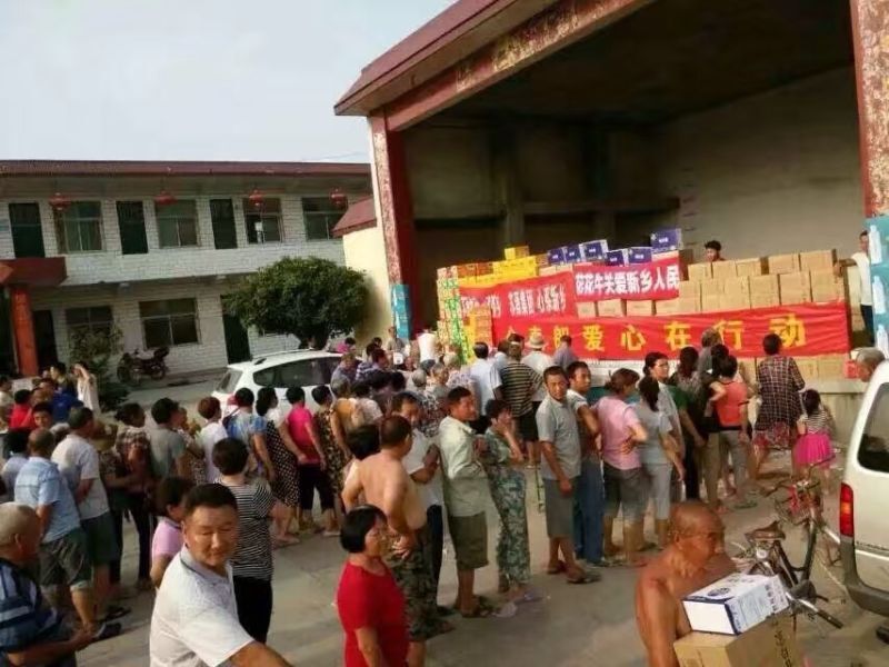 花花牛愛(ài)心在行動(dòng)，關(guān)愛(ài)新鄉(xiāng)受災(zāi)人民