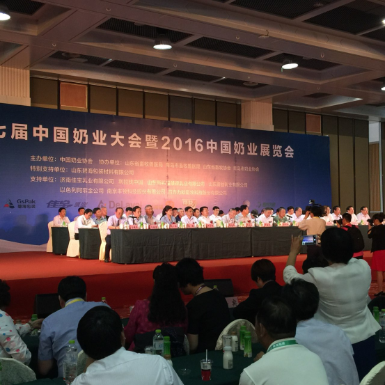 花花牛牛氣沖天！農(nóng)業(yè)部長(zhǎng)品嘗“領(lǐng)暢”點(diǎn)贊，又獲國(guó)際奶業(yè)平臺(tái)青睞