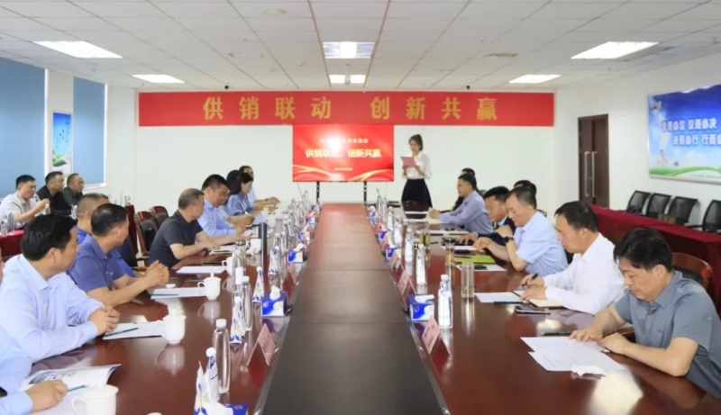 供銷(xiāo)聯(lián)動(dòng)，創(chuàng)新共贏(yíng)丨河南農(nóng)投集團(tuán)內(nèi)部業(yè)務(wù)協(xié)同交流會(huì)在花花牛乳業(yè)集團(tuán)順利召開(kāi)