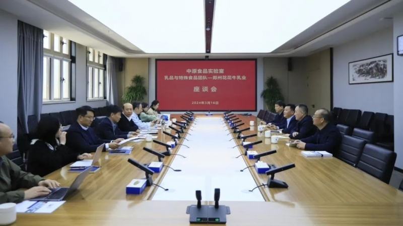 花花牛乳業(yè)集團(tuán)黨委書(shū)記、董事長(zhǎng)唐洪峰一行赴中原食品實(shí)驗(yàn)室同中國(guó)工程院院士、中原食品實(shí)驗(yàn)室主任