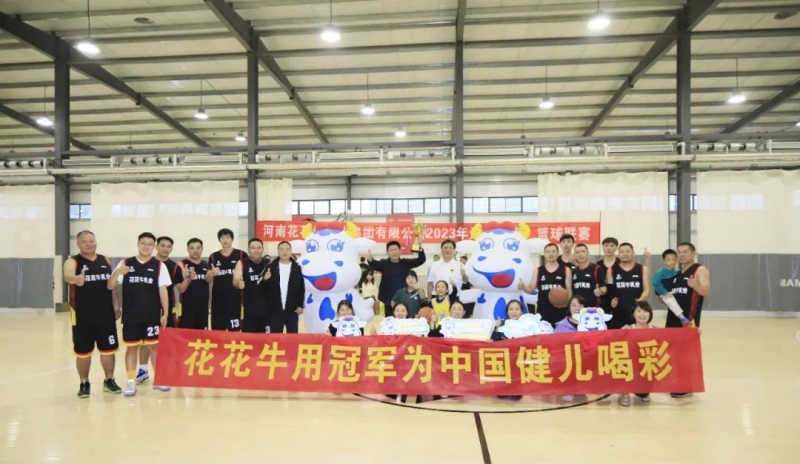 花花牛丨奪冠，奪冠，奪冠?。?！用冠軍為中國健兒喝彩?。?！