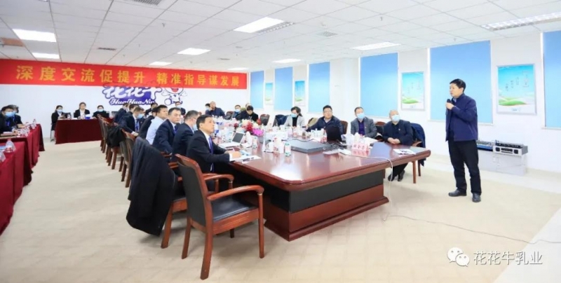 快訊 | 河南省農(nóng)業(yè)農(nóng)村廳副廳長王承啟一行蒞臨花花牛調研指導工作