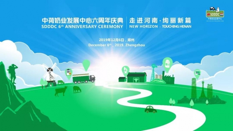 這杯登上國際舞臺的鮮奶，告訴你中原20載都發(fā)生了什么？