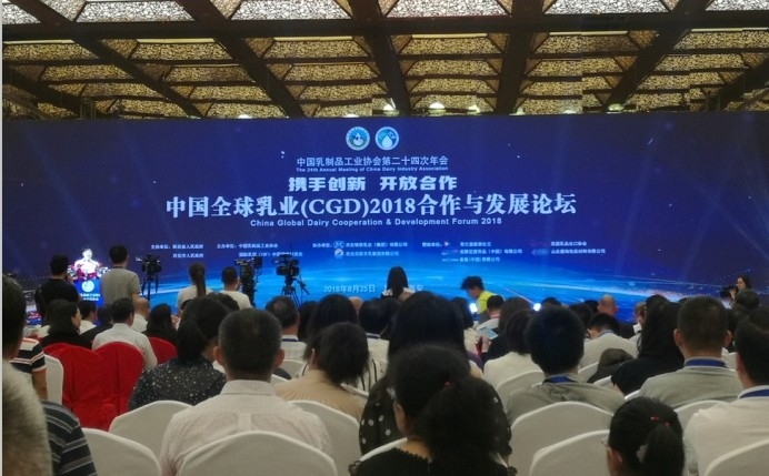 又雙叒叕獲獎(jiǎng)啦！花花牛榮獲“乳品質(zhì)量安全管理 優(yōu) 秀企業(yè)”