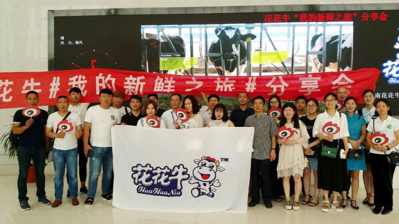 我的新鮮之旅領(lǐng)略花花?！磅r”的奧秘