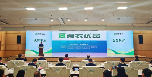 省農業(yè)農村廳正式發(fā)布了首批“豫農優(yōu)品”商標及標識使用人名錄，花花牛入選AAAA級品牌名錄