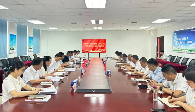 深入學(xué)習(xí)貫徹黨的二十屆三中全會(huì)精神丨領(lǐng)會(huì)全會(huì)精神 凝聚奮進(jìn)力量