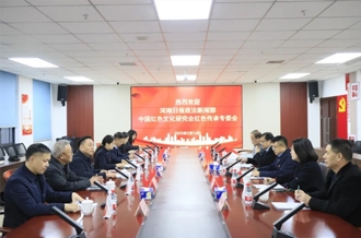 黨建引領(lǐng)聚合力 篤行不怠開(kāi)新局--河南日?qǐng)?bào)政法新聞部、中國(guó)紅色文化研究會(huì)紅色傳承專委會(huì)與河南花花牛乳業(yè)集團(tuán)聯(lián)合開(kāi)展主題黨日活動(dòng)