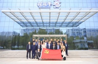 河南省財政廳、河南農(nóng)投集團赴花花牛乳業(yè)集團聯(lián)合開展“黨建引領(lǐng)促發(fā)展 見學(xué)篤行促擔(dān)當(dāng)”主題黨日活動